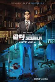 Doctor Lawyer (2022) ซับไทย