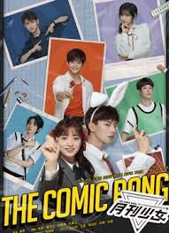 The Comic Bang (2025) ปิ๊งรักนายนักเขียน ซับไทย พากย์ไทย