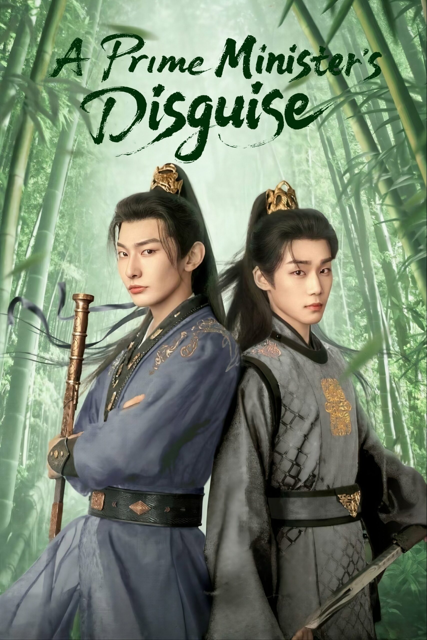 A Prime Minister's Disguise (2025) ปณิธานร้อยรัก ซับไทย