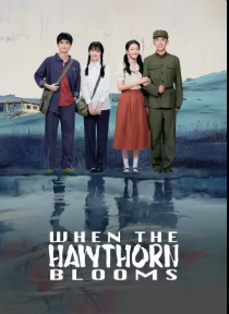 ดูซีรี่ย์ When The Hawthorn Blooms (2025) ซับไทย