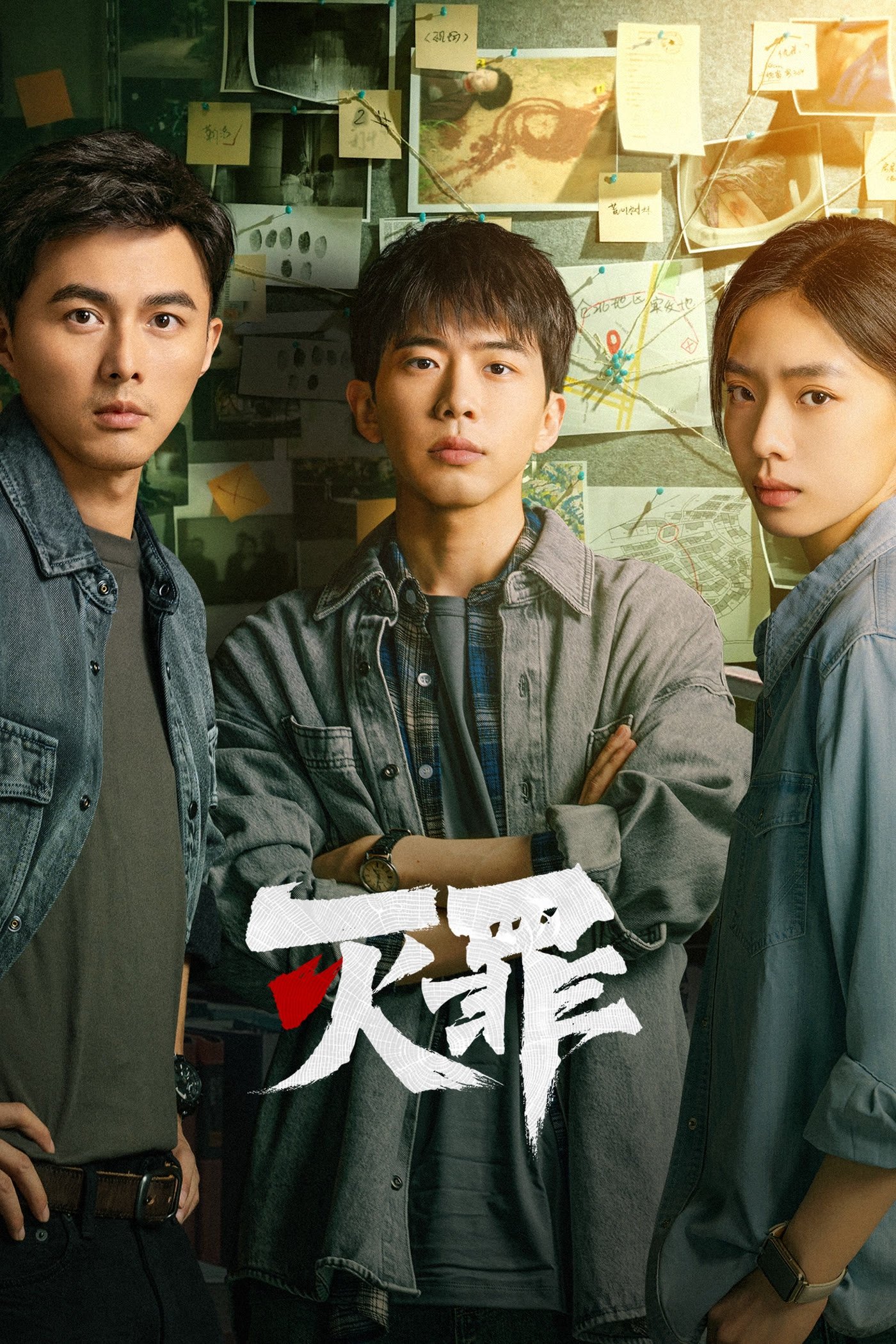 The Abyss ซับไทย