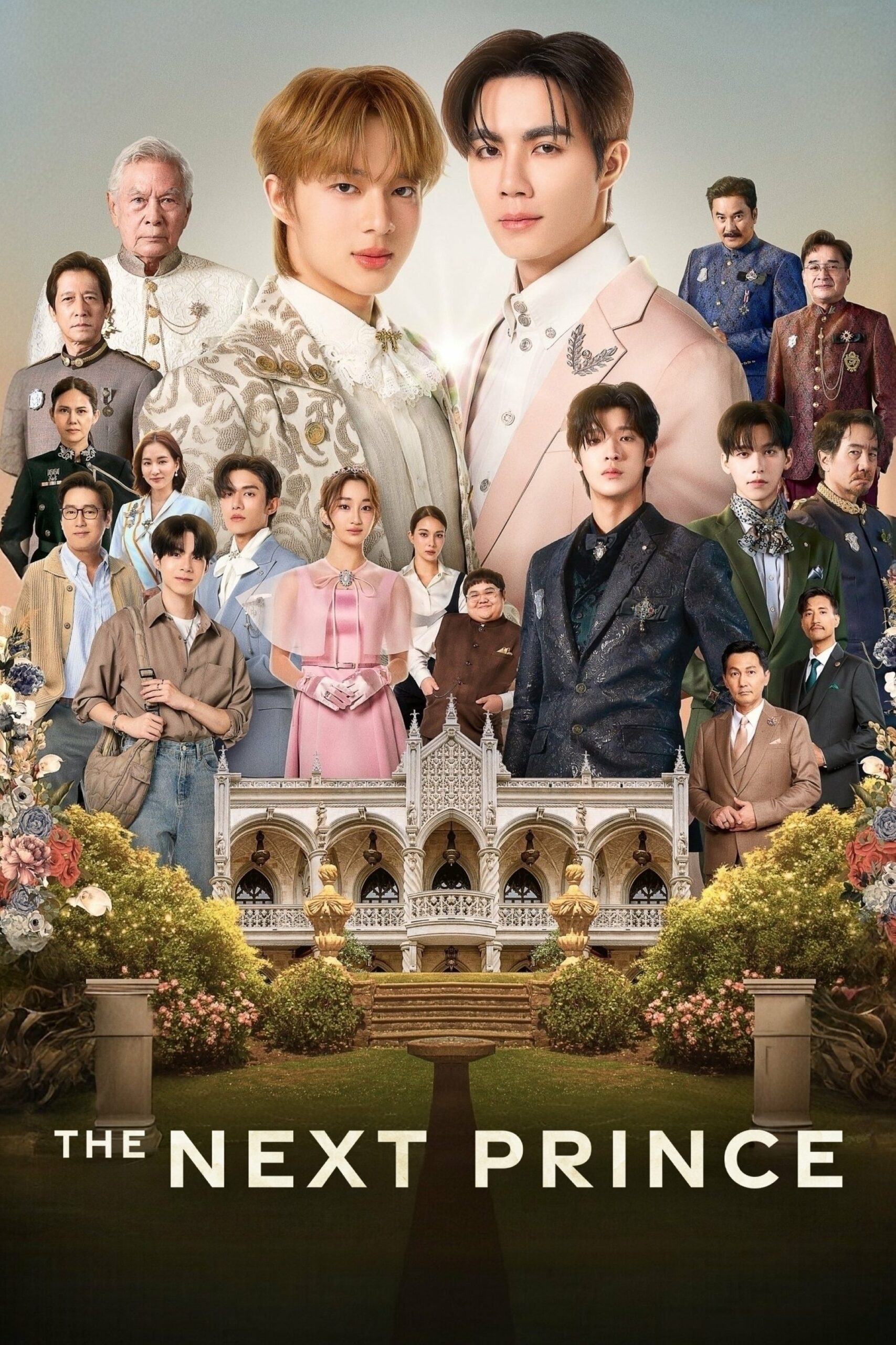 The Next Prince (2025) ข้ามฟ้าเคียงเธอ พากย์ไทย