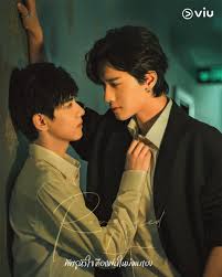 ศัตรูหัวใจ คือแฟนใหม่ผมเอง Revenged Love ซับไทย