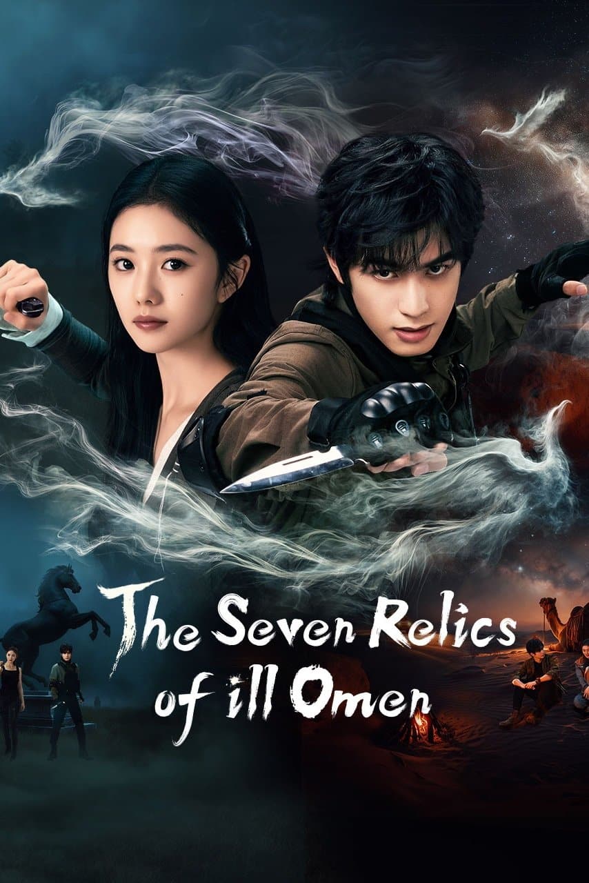The Seven Relics of Omen (2025) เจ็ดคัมภีร์ผนึกมาร ซับไทย