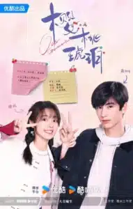 Our Generation (2025) เมื่อหมอกจางหายคือสายรุ้ง ซับไทย