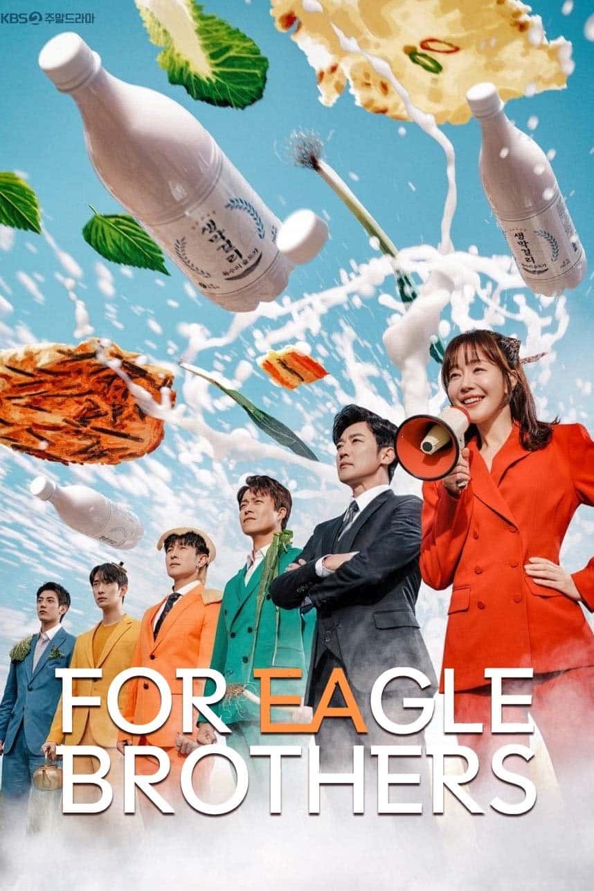 For Eagle Brothers (2025) ซับไทย