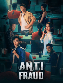 Anti- Fraud (2025) ซับไทย