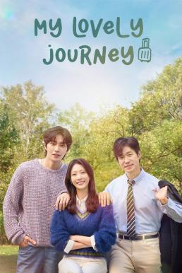 My Lovely Journey ทริปนี้ หัวใจออกเดินทาง (2025) ซับไทย