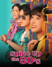 Spice Up the 80's (2025) ซับไทย