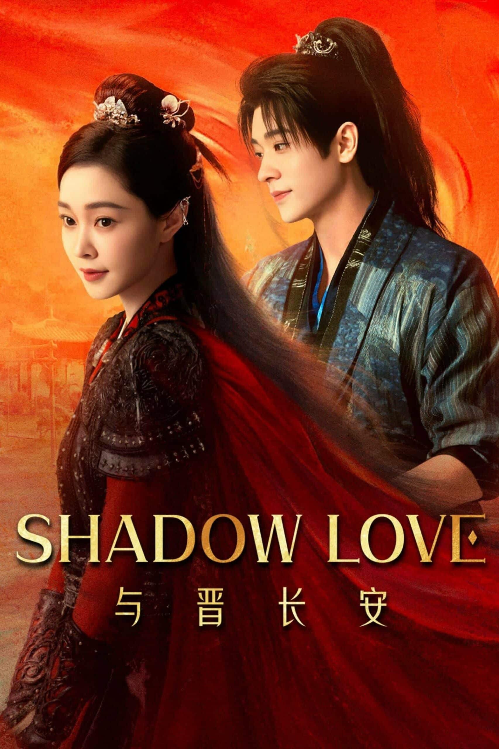 Shadow Love (2025) ปีศาจราตรี ซับไทย พากย์ไทย