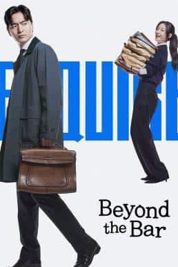 Beyond the Bar มือใหม่เกมกฎหมาย (2025) ซับไทย