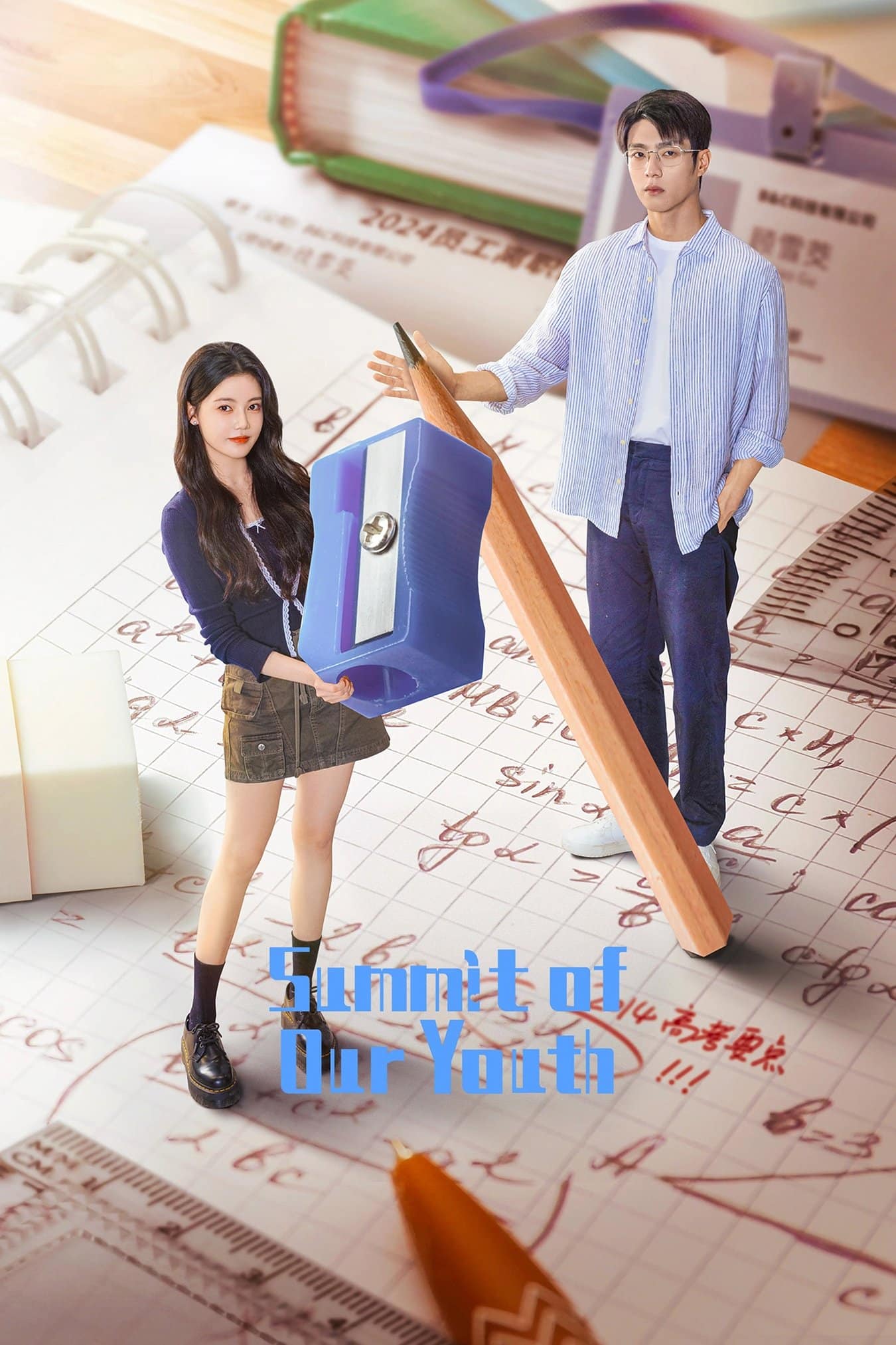 Summit Our Youth (2025) ยอดฝันแห่งวัยเยาว์ ซับไทย