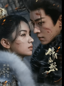 Legend of the Female General (2025) เหนือสมรภูมิ ซับไทย
