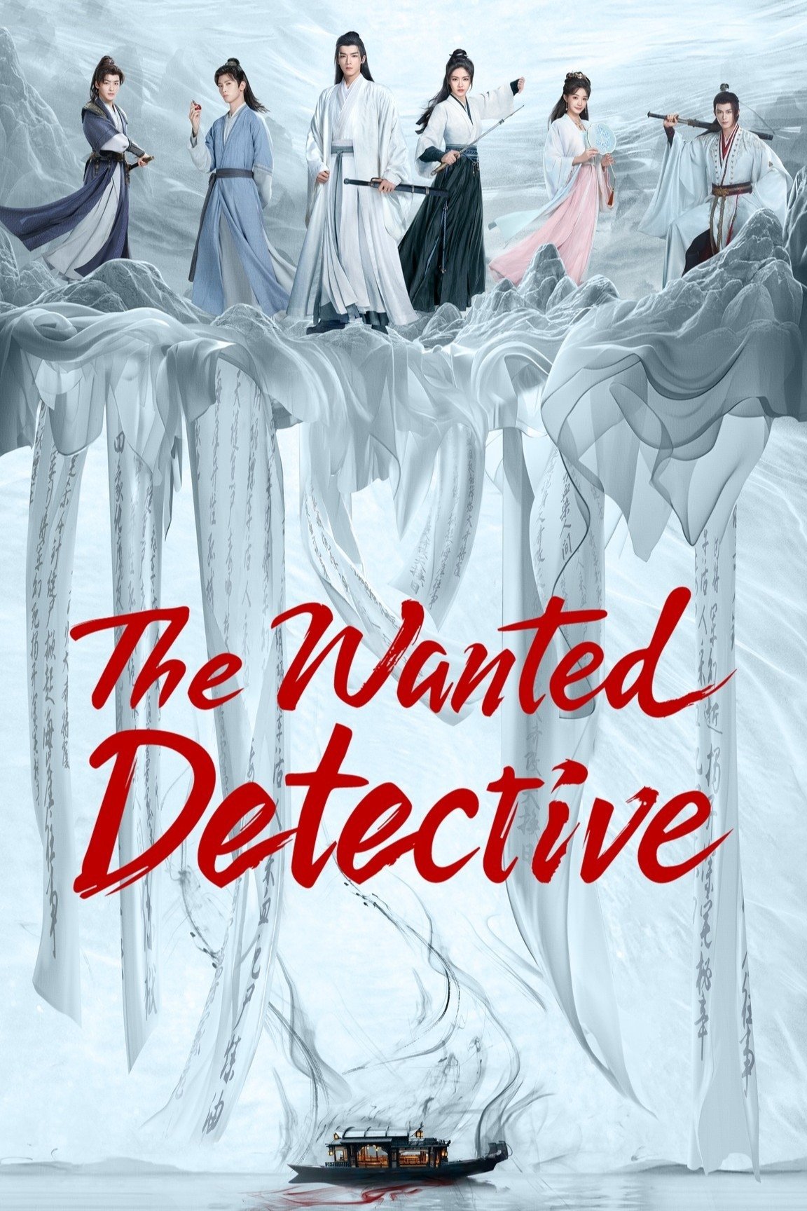 The Wanted Detective (2025) คลื่นลมปมปริศนา ซับไทย