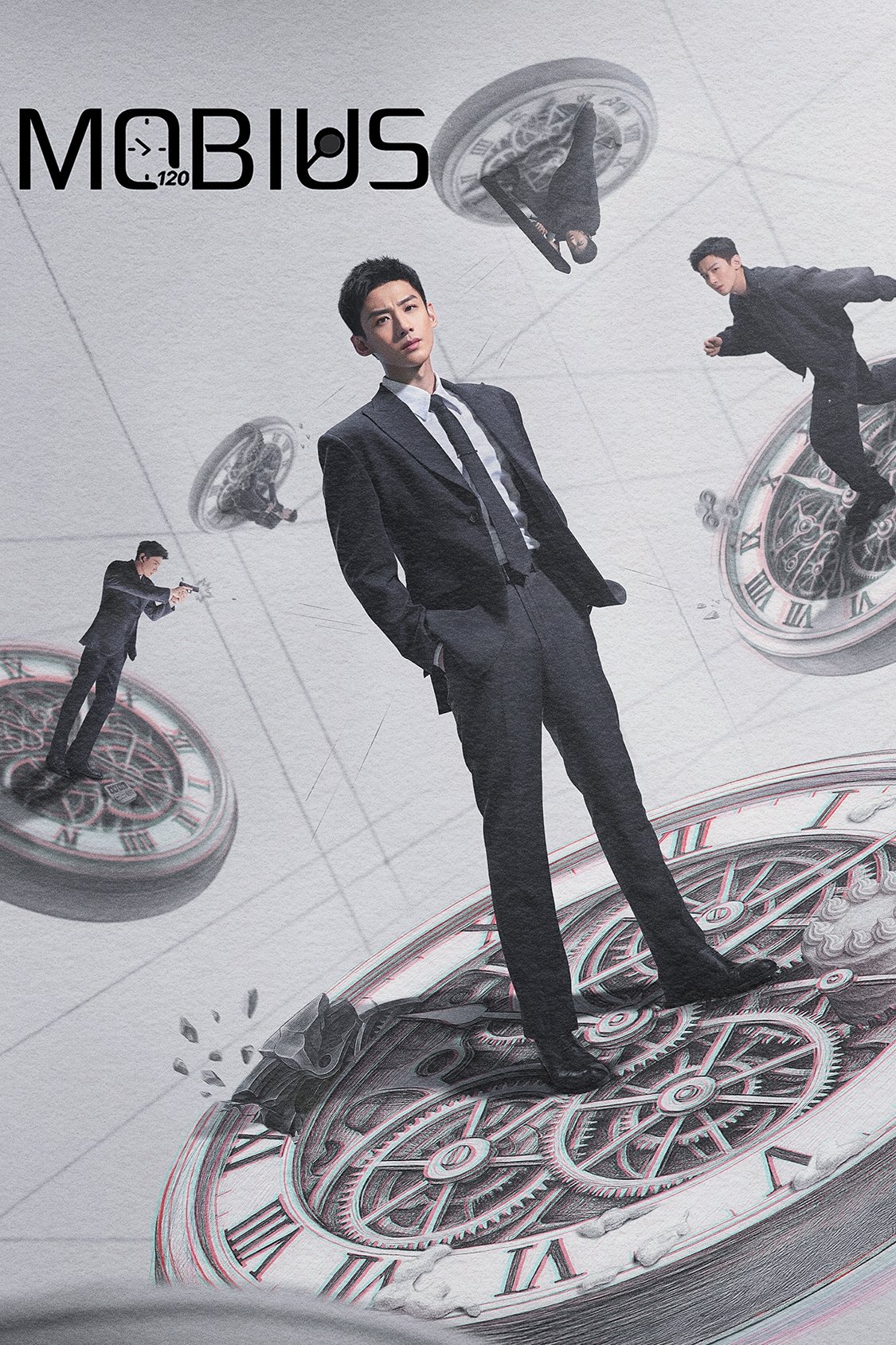 Mobius (2025) ลูปเวลาพลิกคดี ซับไทย