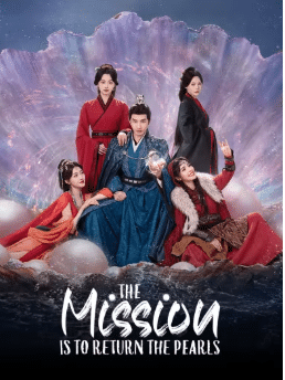 The Mission Is To Return The Pearls (2025) ซับไทย EP1-EP24