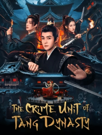 The Crime Unit of Tang Dynasty (2025) ซับไทย