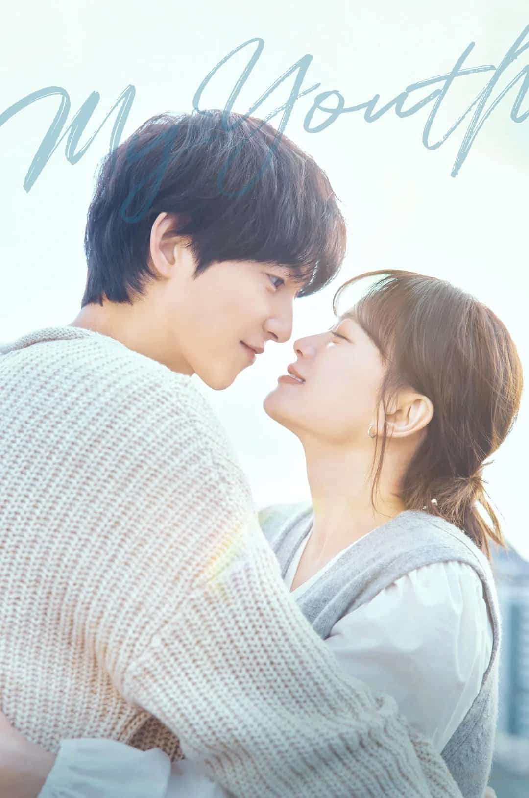 my youth วัยเยาว์ของสองเรา (2025) ซับไทย