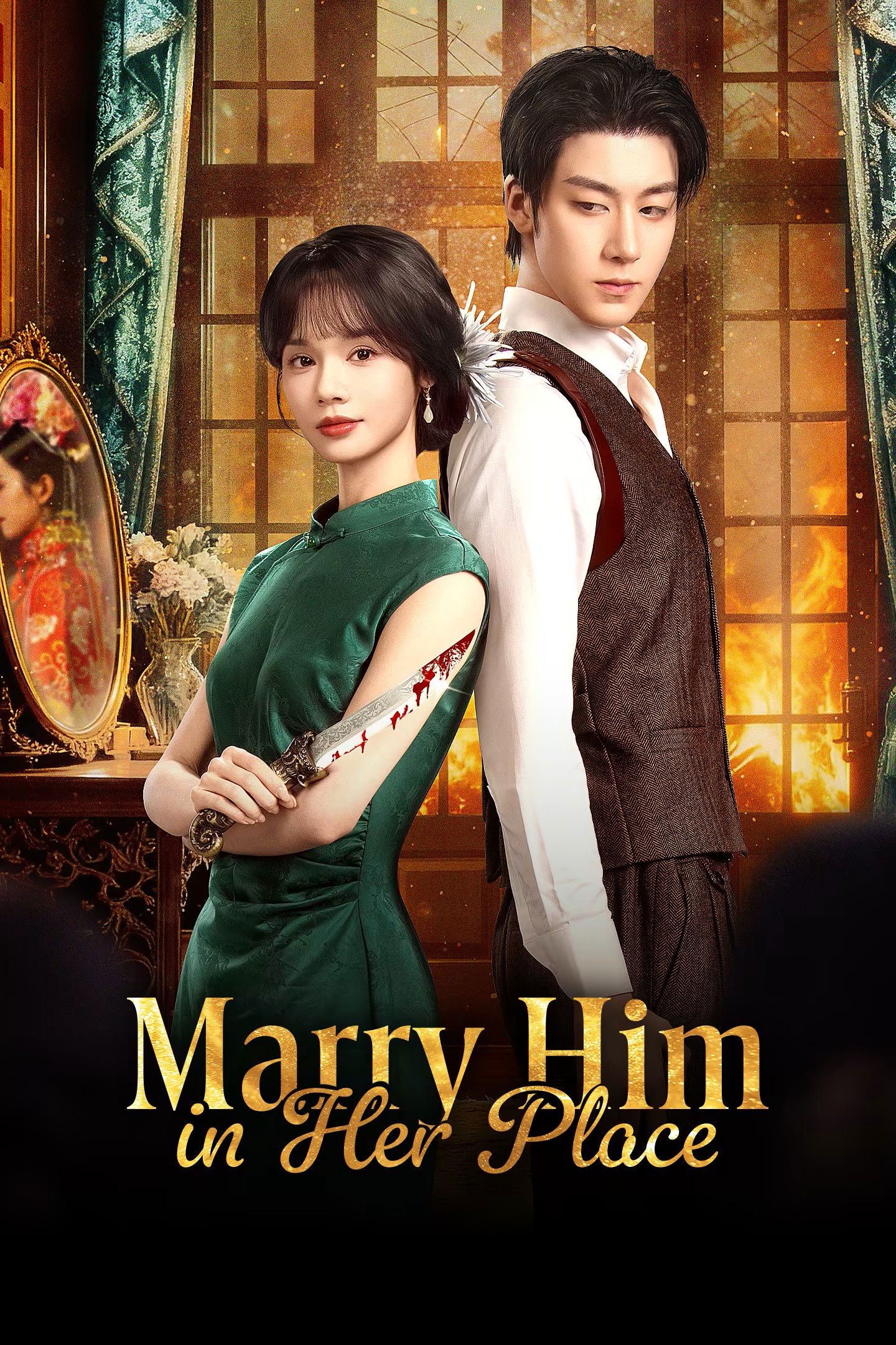 Marry Him in Her Place (2025) ตรวนรักวิวาห์ลวง ซับไทย