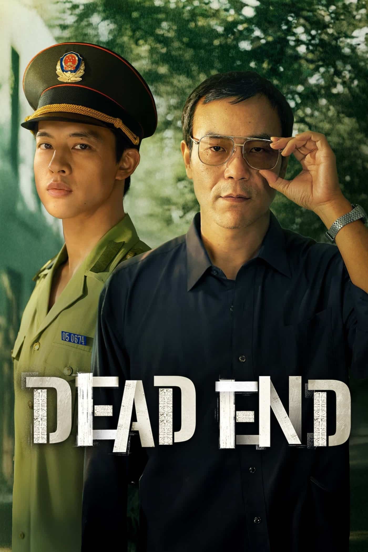Dead End (2025) วงกตใต้เงาไม้ ซับไทย