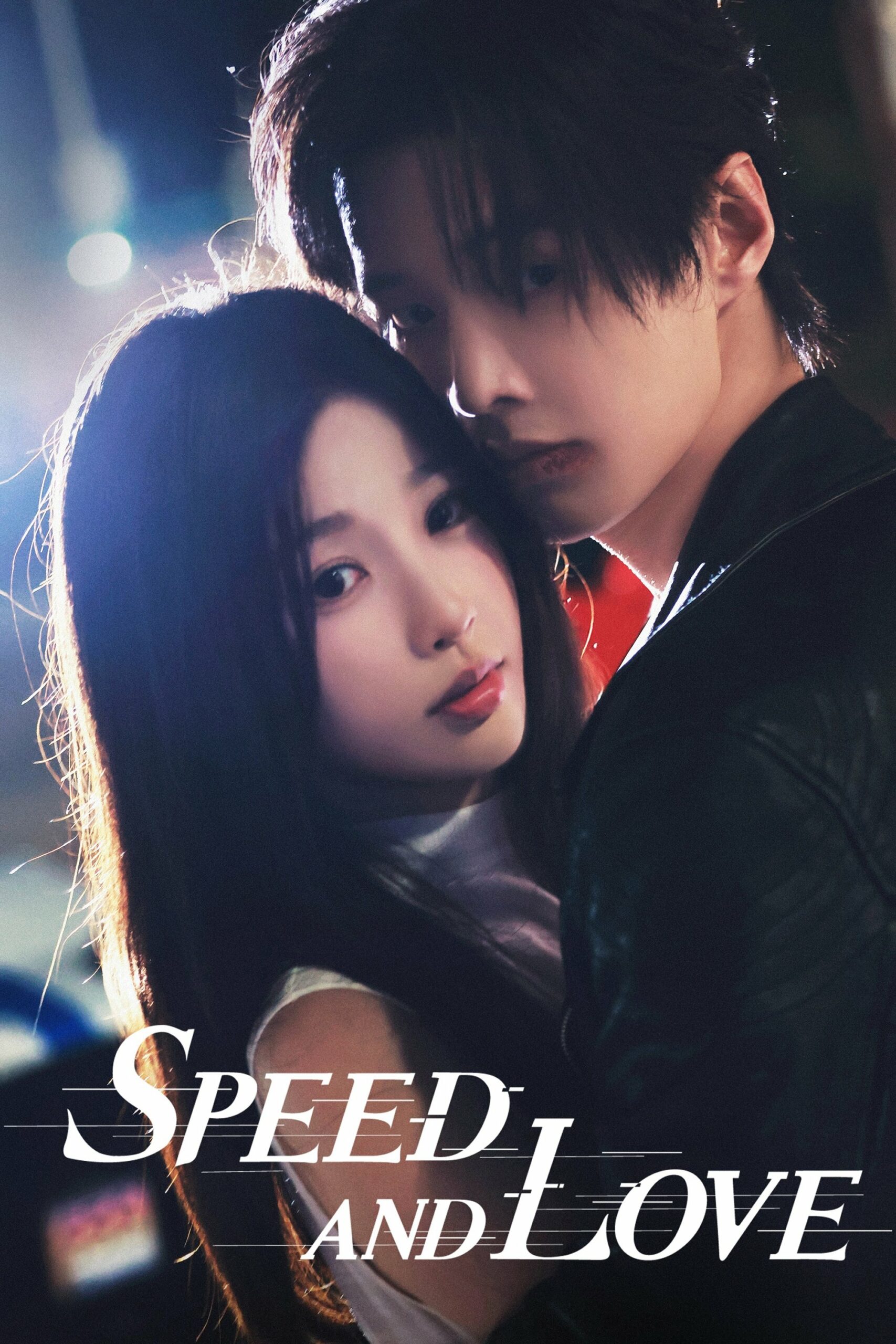 Speed And Love (2025) ทางรักคู่ขนาน ซับไทย พากย์ไทย