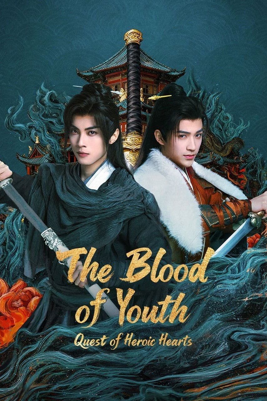 The Blood of Youth: Quest of Heroic Hearts (2026) ดรุณพเนจรท่องยุทธภพ ยอดยุทธ์ไร้เทียมทาน ซับไทย