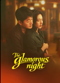 The Glamorous Night (2026) คู่รักยอดนักขาย ซับไทย