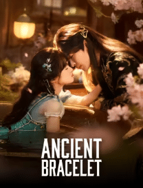 Ancient Bracelet (2026) ระบำวายุ ซับไทย
