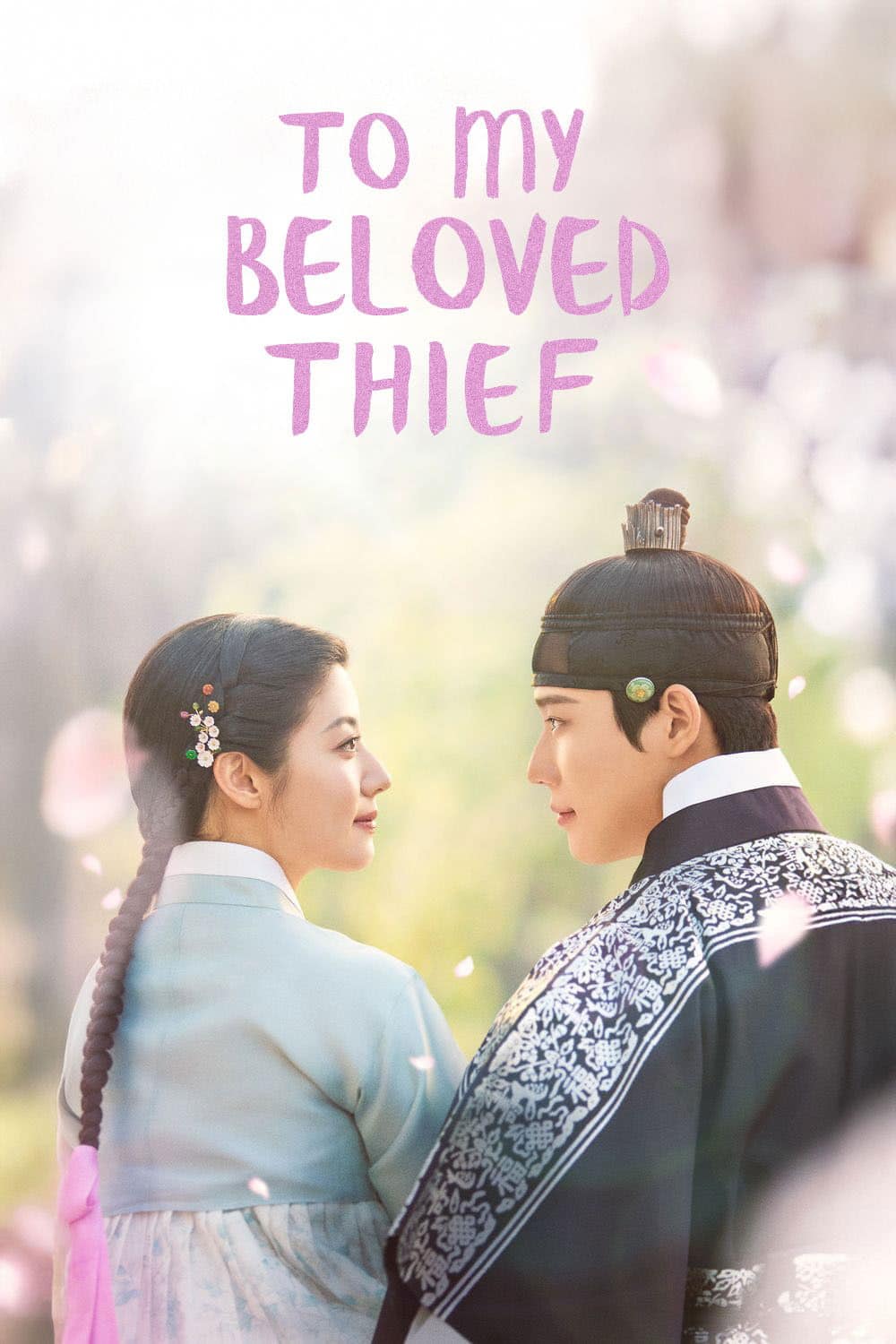 To My Beloved Thief (2026) ซับไทย