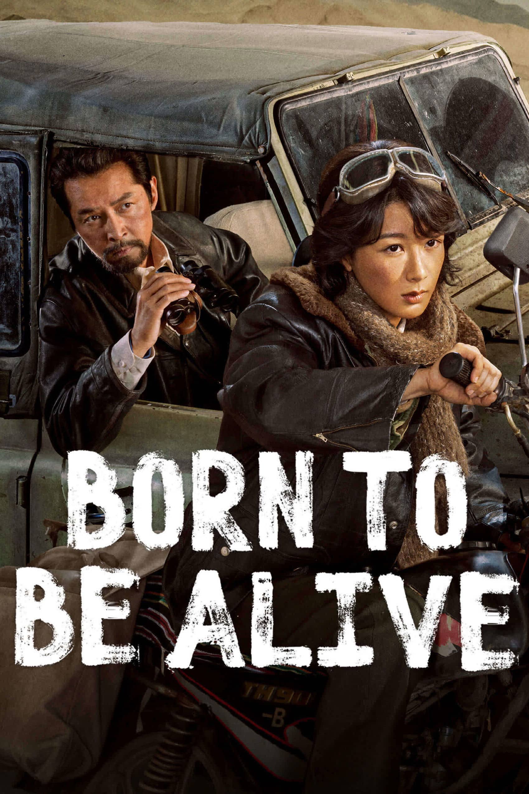 Born to be alive (2026) ต้นไม้แห่งชีวิต ซับไทย