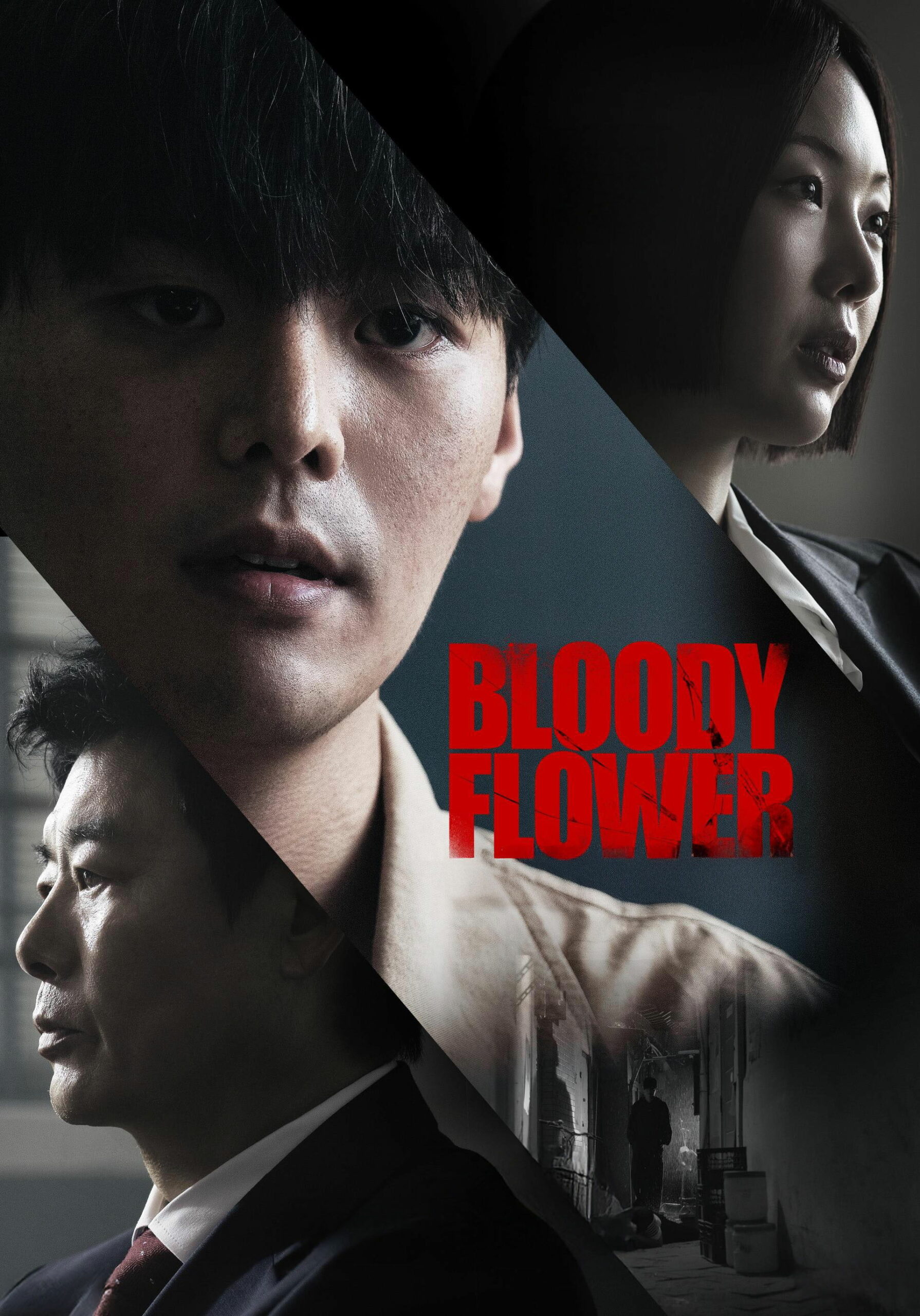 Bloody Flower (2026) ซับไทย