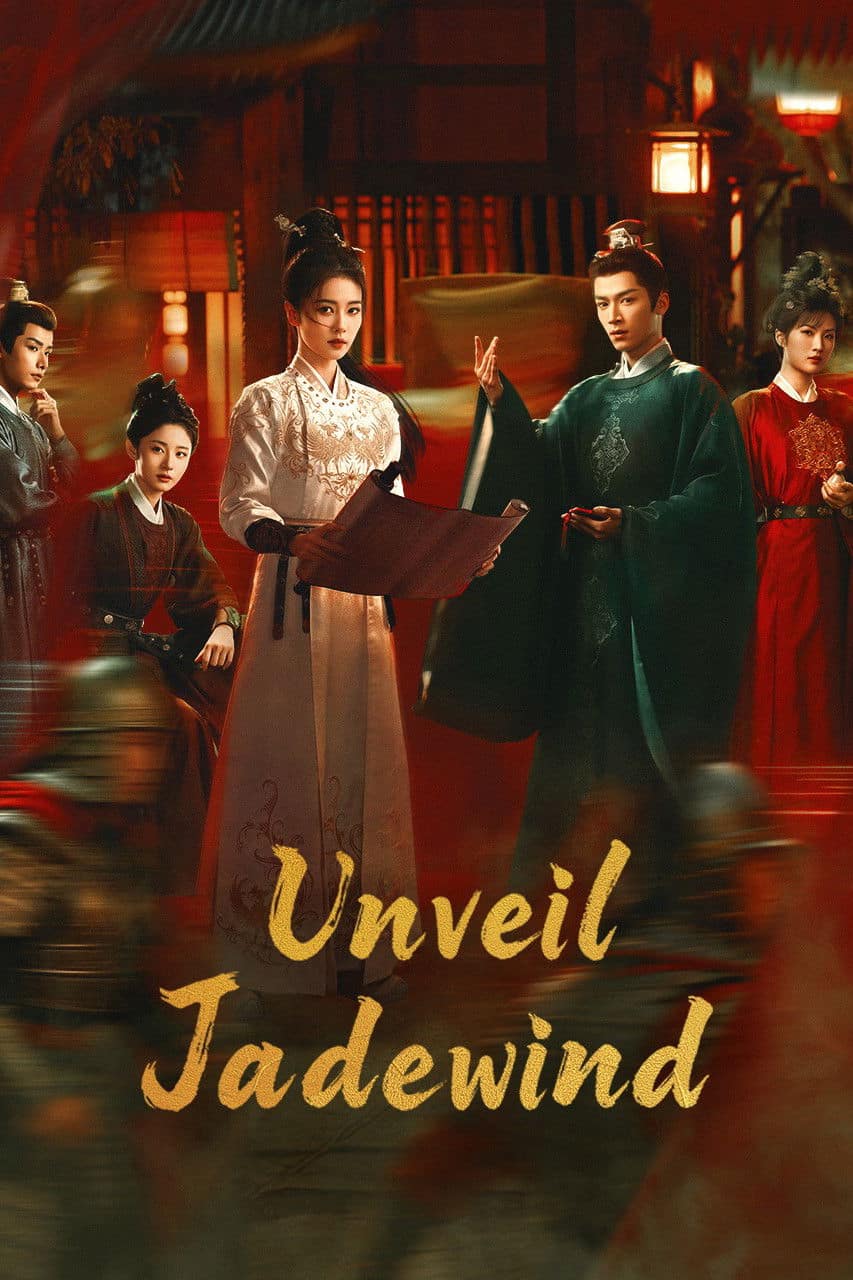 Unveil Jadewind (2026) คดีพิศวง: เสียงกระซิบในหมอก ซับไทย