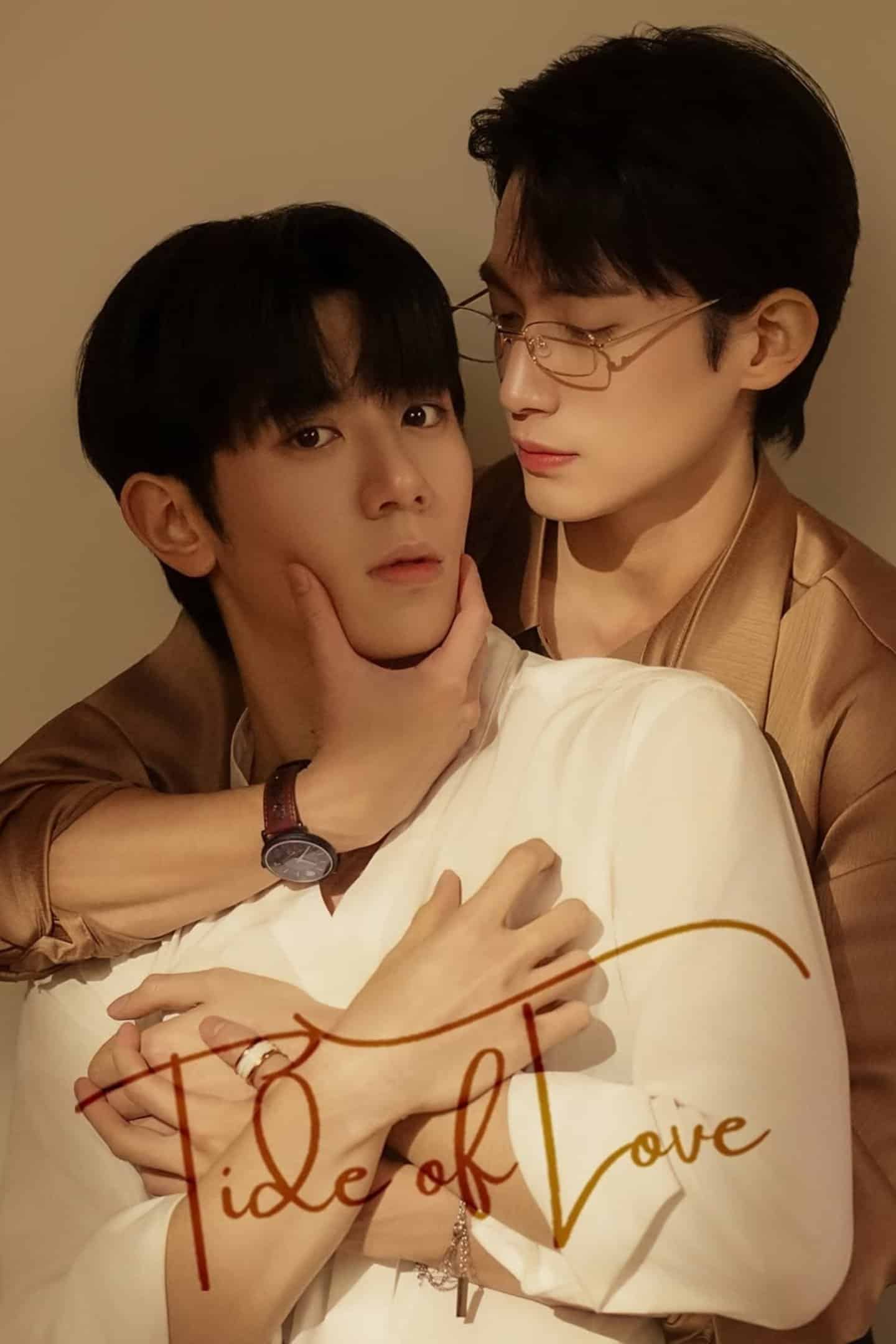 Tide of Love S2 ซับไทย