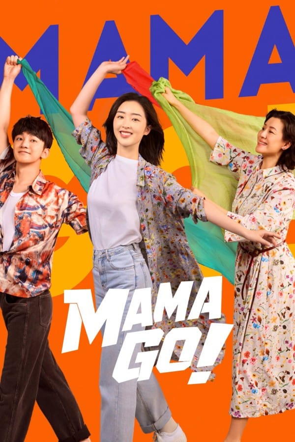 Mama Go! (2026) ซับไทย