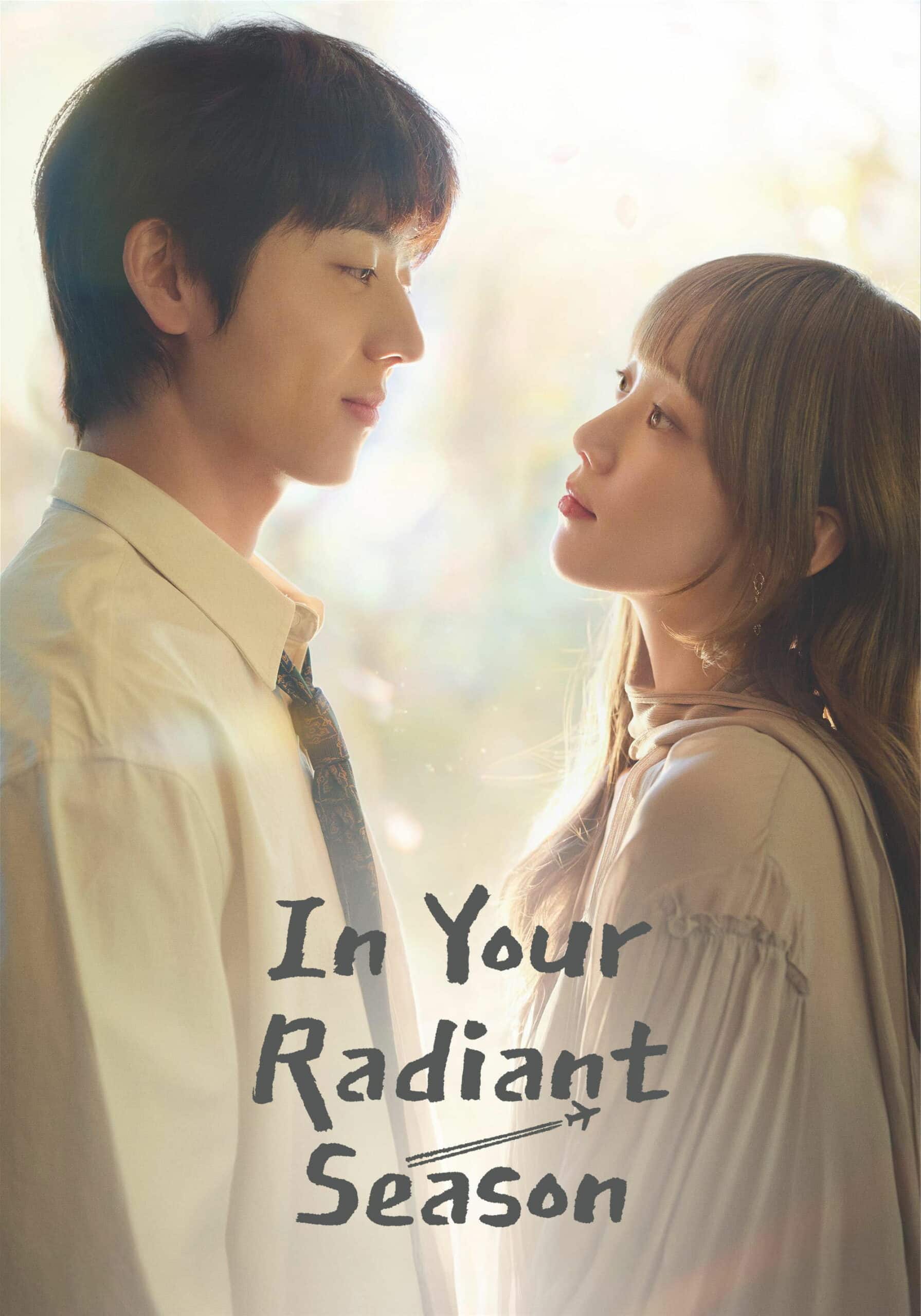In Your Radiant Season (2026) ซับไทย