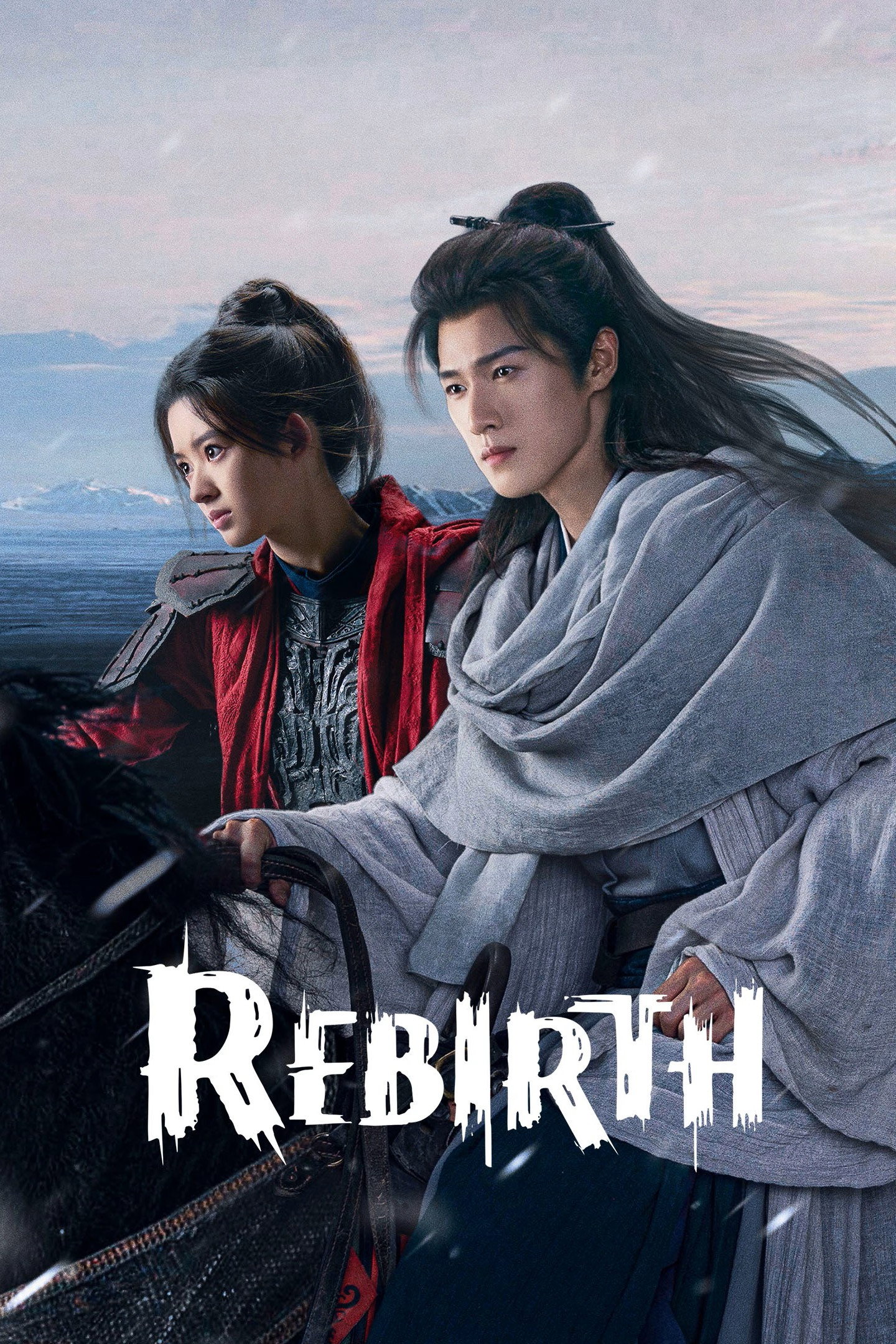 ฉู่เฉียว จอมใจจารชน 2 Rebirth ซับไทย พากย์ไทย