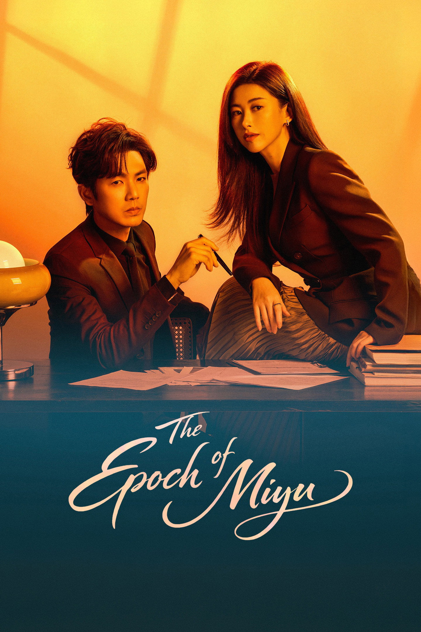 The Epoch of Miyu (2026) ซับไทย