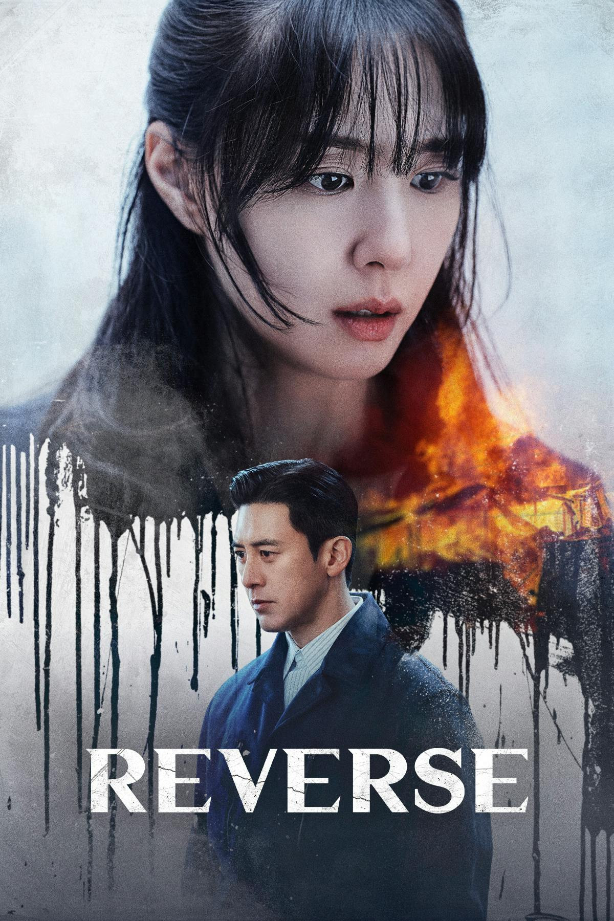 Reverse จิตไม่ลืมแค้น (2026) ซับไทย
