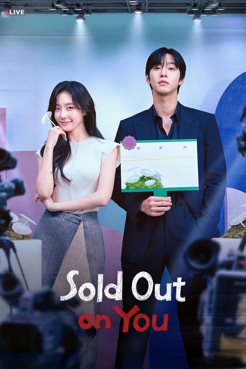 Sold Out On You รักเธอหมดใจ (2026) ซับไทย