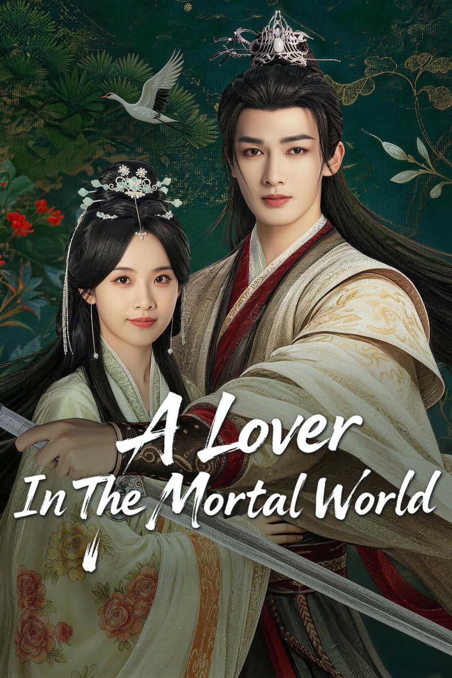 A Lover in the Mortal World เพียงพบพาน ดั่งภาพฝัน ซับไทย