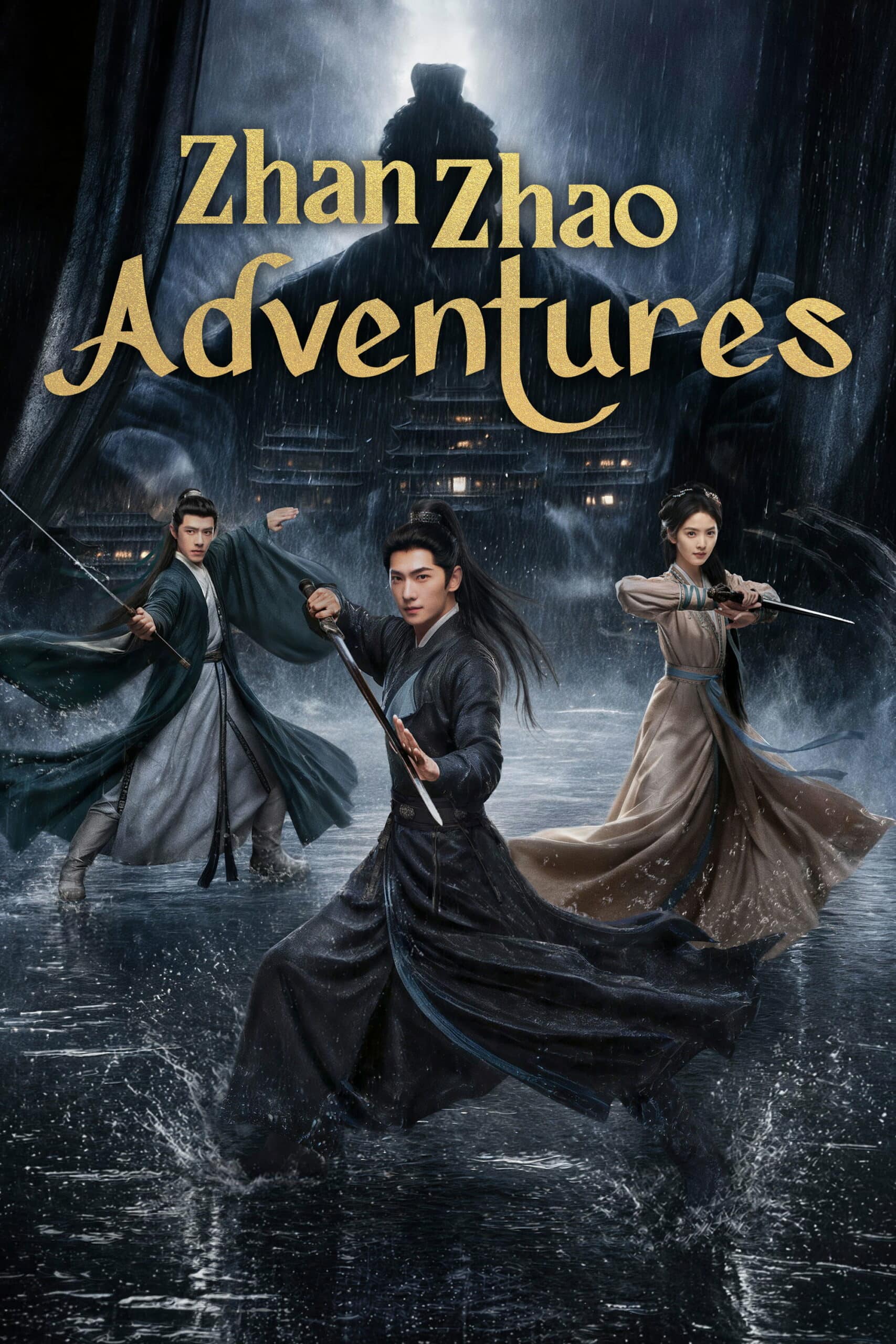 Zhan Zhao Adventures จั่นเจาตะลุยยุทธภพ (2026) ซับไทย EP1-EP37