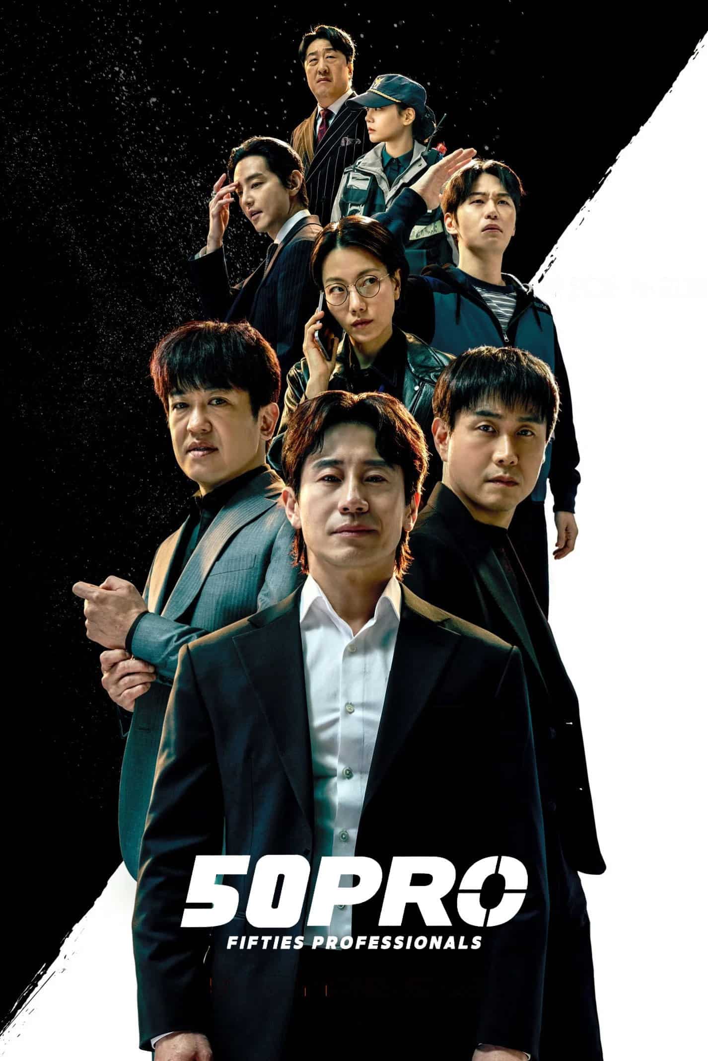 Fifties Professionals (2026) ซับไทย