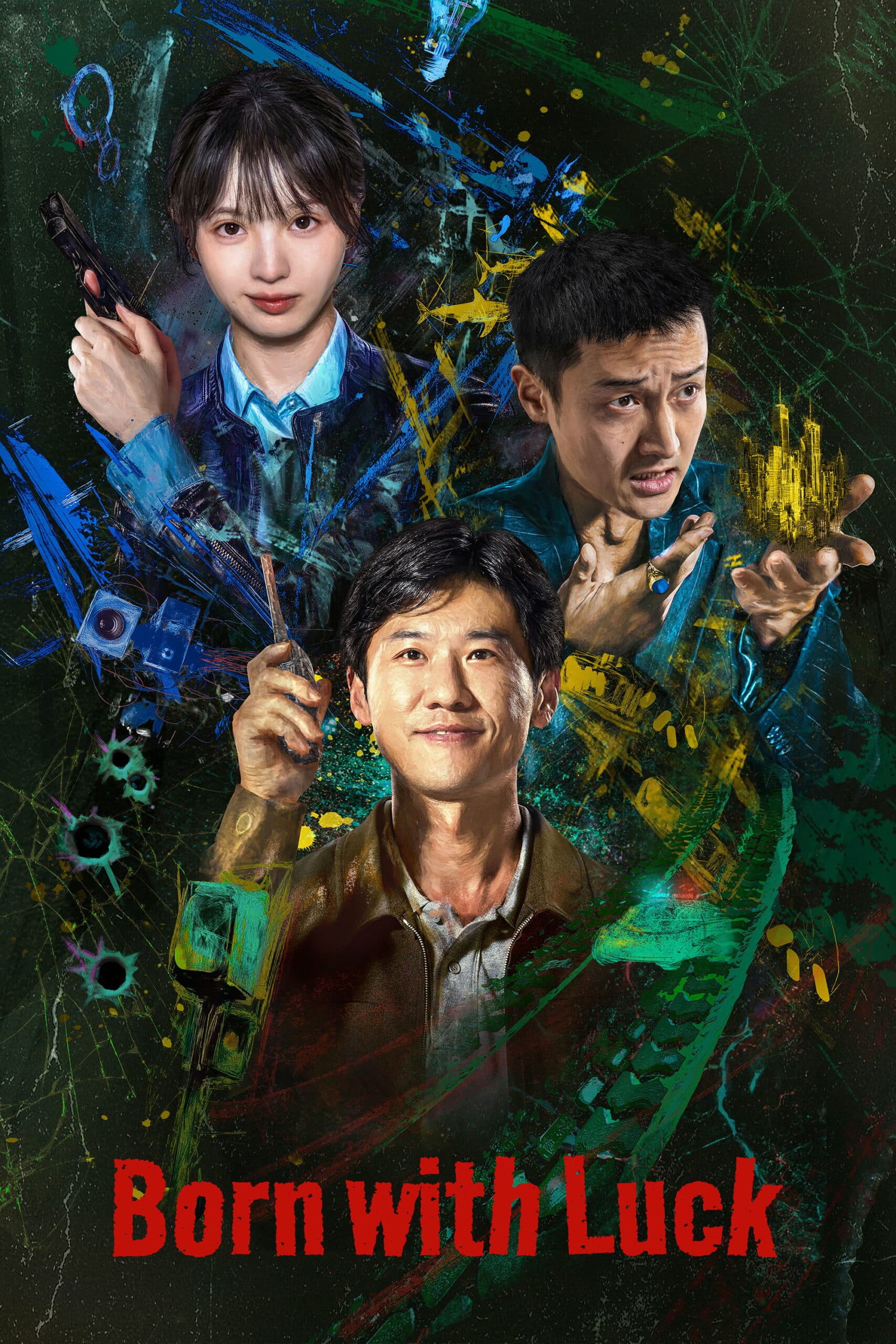 Born with Luck อาชญากรรม IQ ต่ำ (2026) ซับไทย
