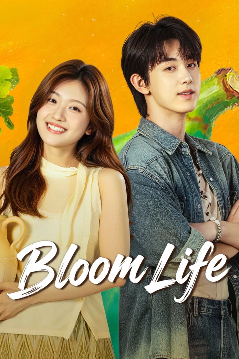 Bloom Life เพลงรักแห่งคัชการ์ (2026) ซับไทย พากย์ไทย