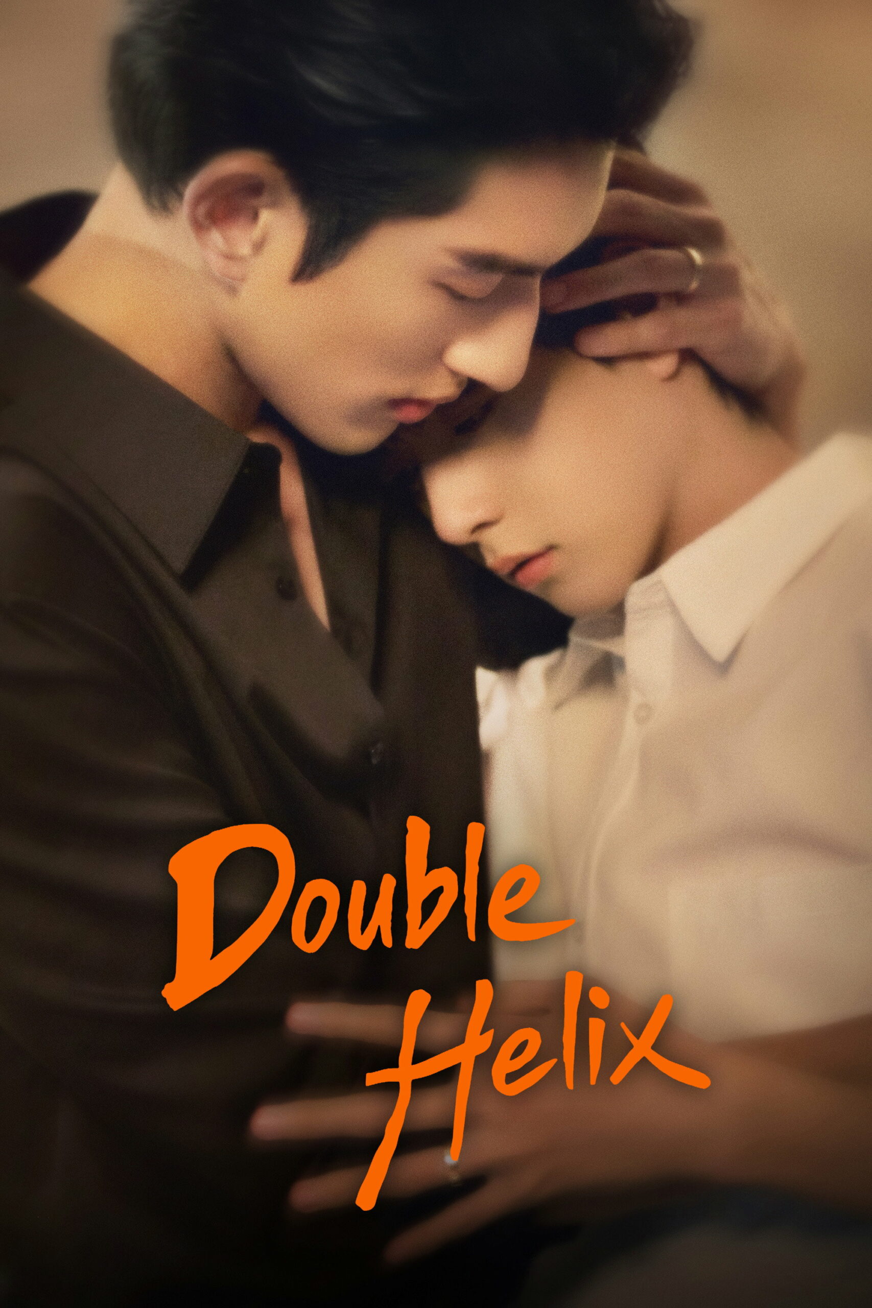 Double Helix ปลายทางแห่งรัก (2026) ซับไทย